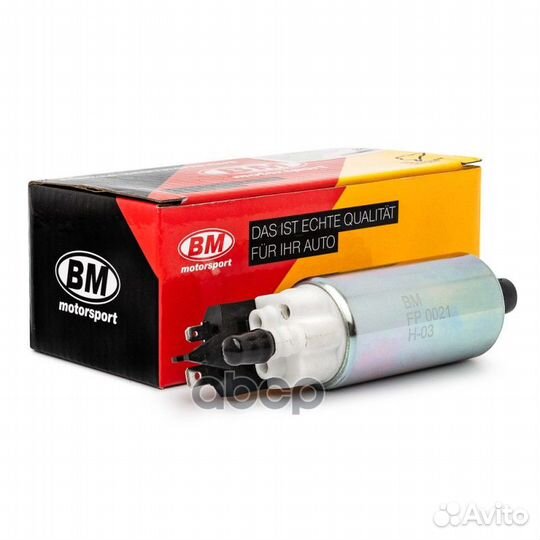 Топливный электробензонасос logan FP 0021 BM-Mo