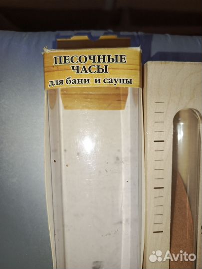 Часы песочные банны