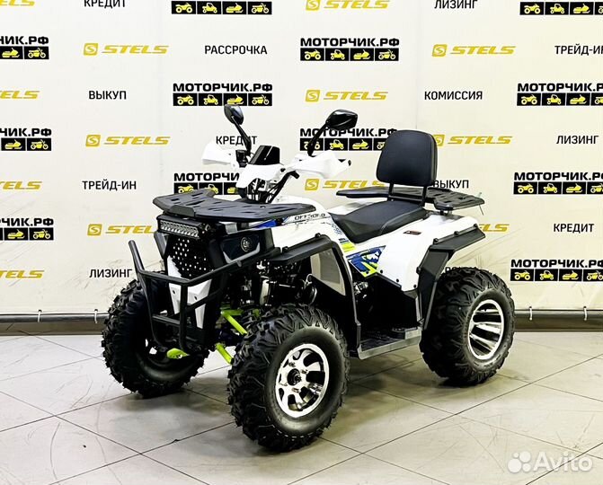 Квадроцикл Bison Forest 200 Lux (Белый)