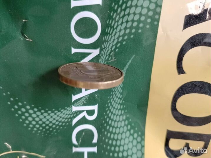 Брак чеканки, 10р.2009г