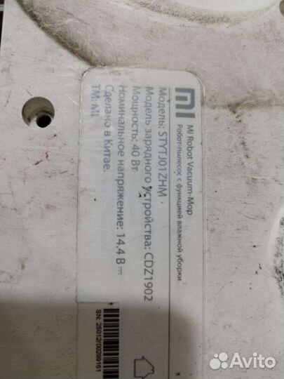 Пылесос xiaomi mi robot vacuum mop на разбор