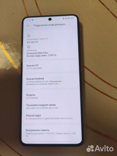 Xiaomi Poco X6 Pro, 8/256 ГБ