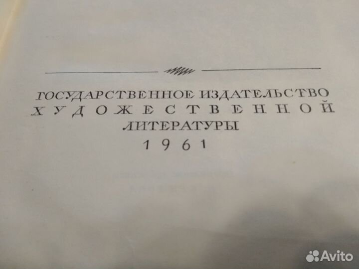 Собрание сочинений И.С.Тургенев в 10 томах