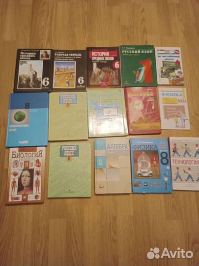 Учебники 1-11классы