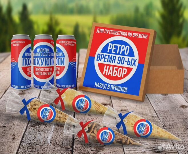 Ретро бокс, назад В 90Е, тетрис, тамагочи