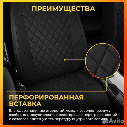 Авточехлы для UAZ Хантер 2011-н.в