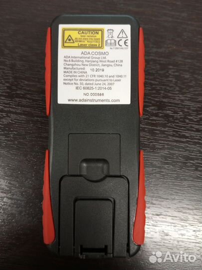 Лазерная рулетка ADA cosmo 50 A00491