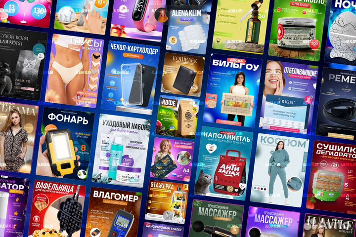 Дизайн карточки товара Wildberries, инфографика