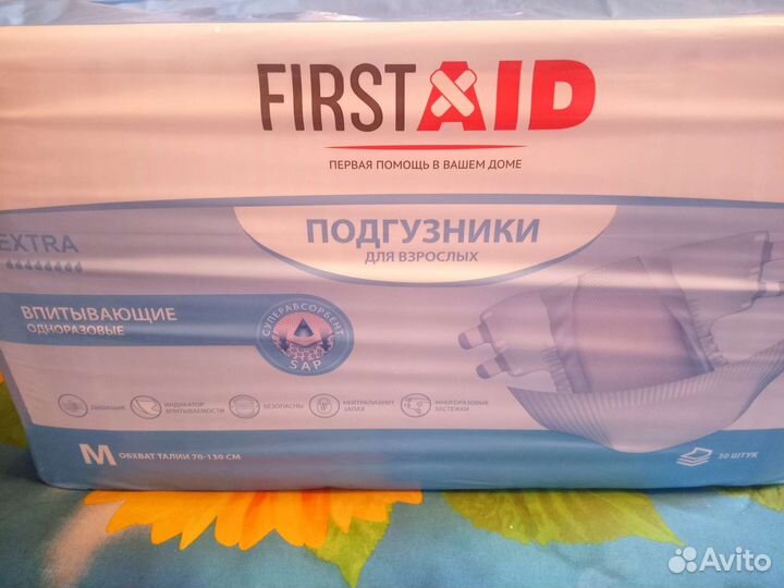 Памперсы для взрослых размер m по 30 штук