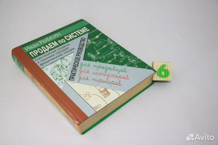 Forex для скептиков