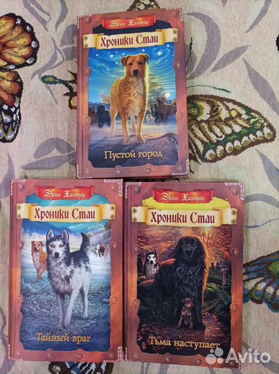 Книги для детей