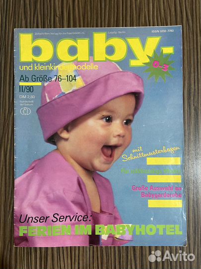 Журнал с выкройками для детей baby, Германия