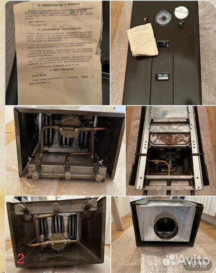 Газовая колонка нева 3208 впг-23 новая