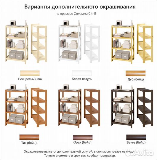 Прихожие из дерева в стиле «Лестница»
