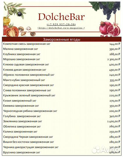 Грибы шампиньоны свежие кг крупные горох средние
