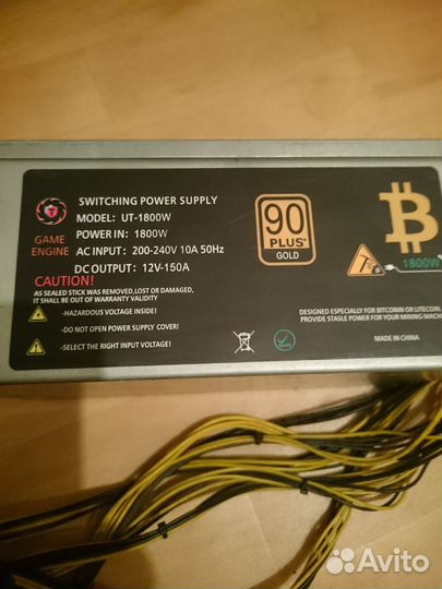 Блок питания 1800 W для asic s9 (муравей)