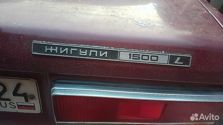 Шильд 1500L