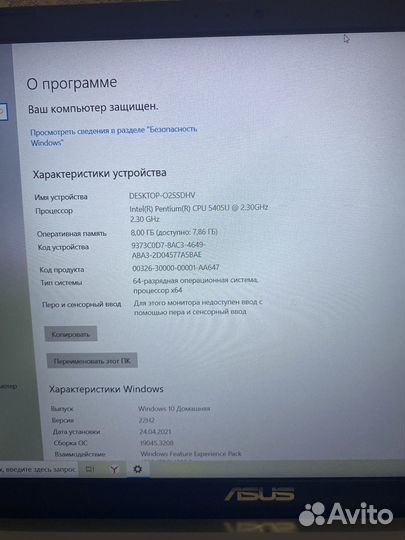 Ноутбук asus