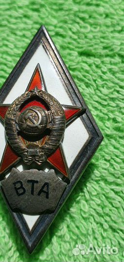 Знак вта Военная транспортная академия Кагановича