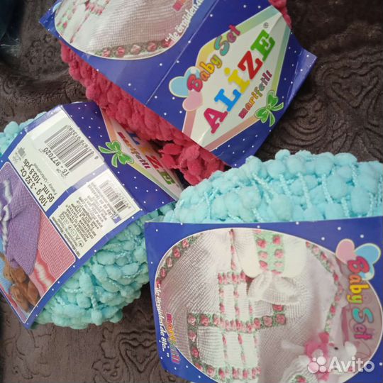 Пряжа для вязания