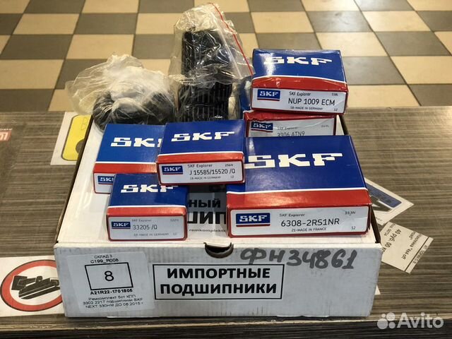 Ремкомплект подшипник кпп Газель Некст до 2015г купить в Москве Skf ...