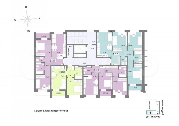 2-к. квартира, 57,3 м², 2/12 эт.