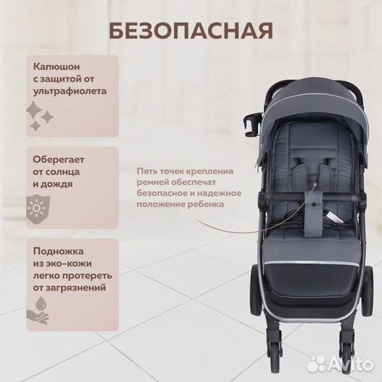 Детская прогулочная коляска BibiKids V88