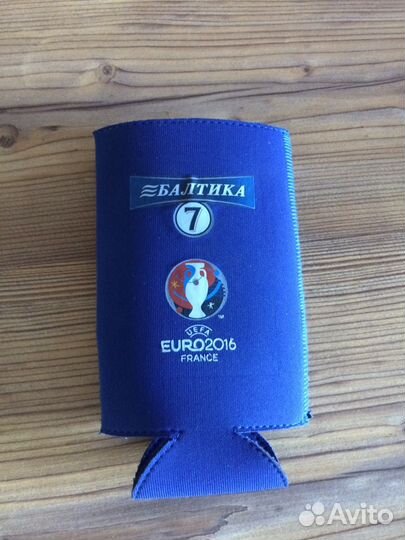 Стакан пивной