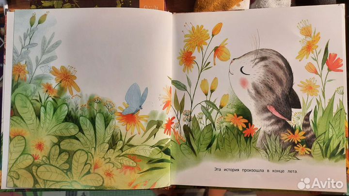 Книга детская 
