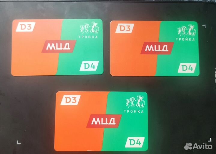 Коллекционная карта тройка