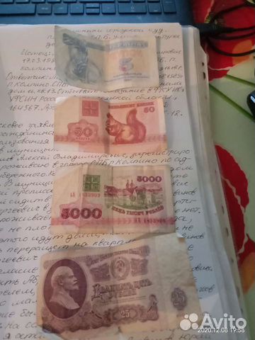 Разные купюры