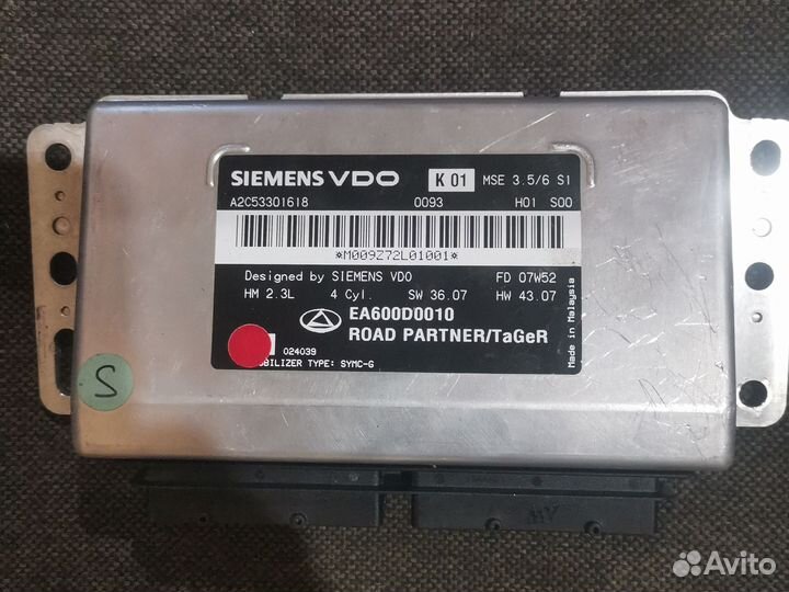 Блок управления двигателем тагаз роад партнер