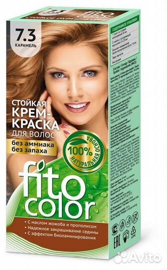 Краска для волос