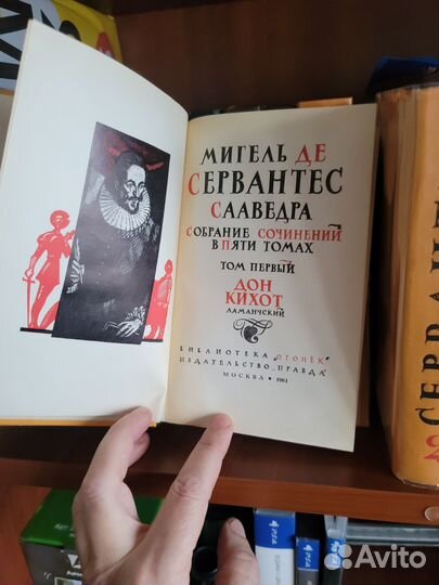 Книги
