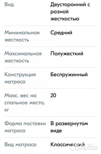 Матрас Plitex в детскую кроватку 120 на 60