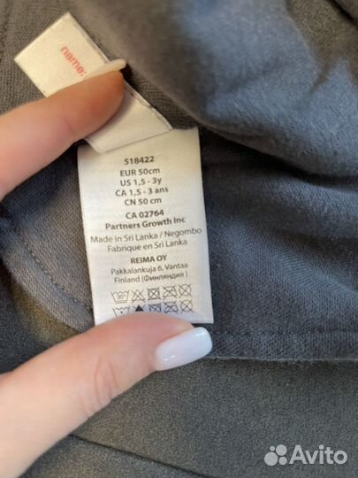 Шапка шлем reima 50