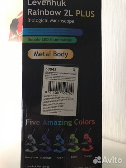 Микроскоп Levenhuk Rainbow 2L plus