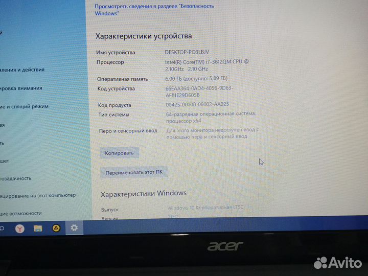 Игровой ноутбук acer