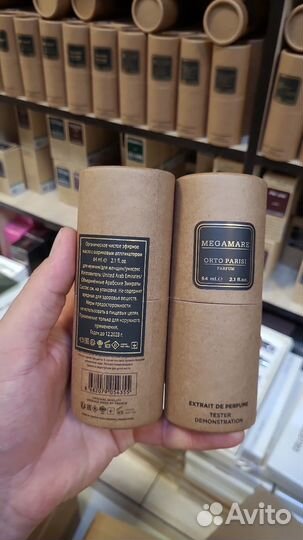 Orto parisi megamare