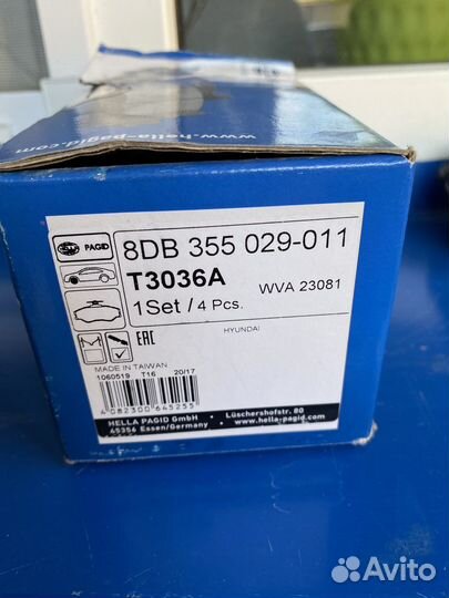 Тормозные колодки на hyundai