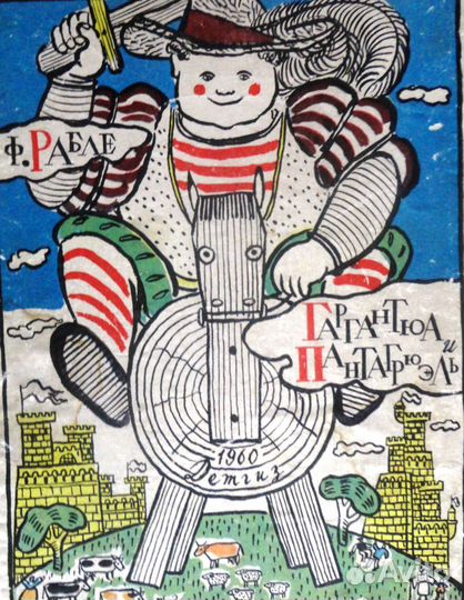 01 Редкие и интересные детские книжки