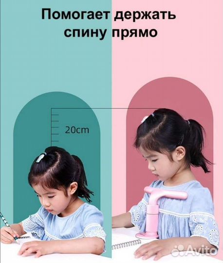 Корректор осанки детский