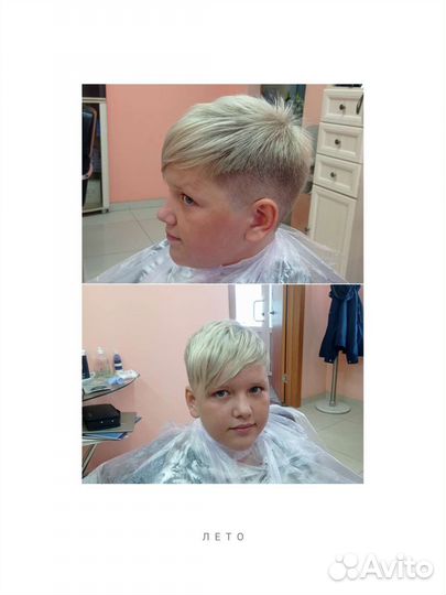 Биозавивка, стрижки любые, покраски любой сложност