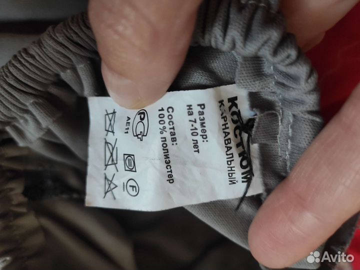 Костюм рыцаря 7-10