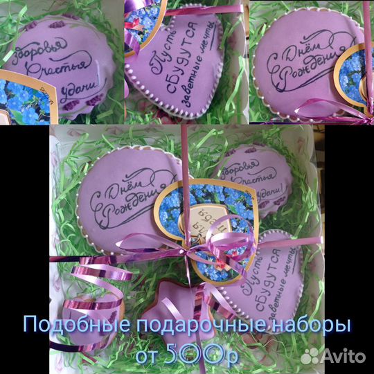 Имбирные пряники, печатные пряники на заказ
