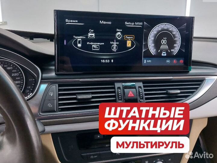 Магнитола Audi A6 (C7) / A7 (4G) на Android