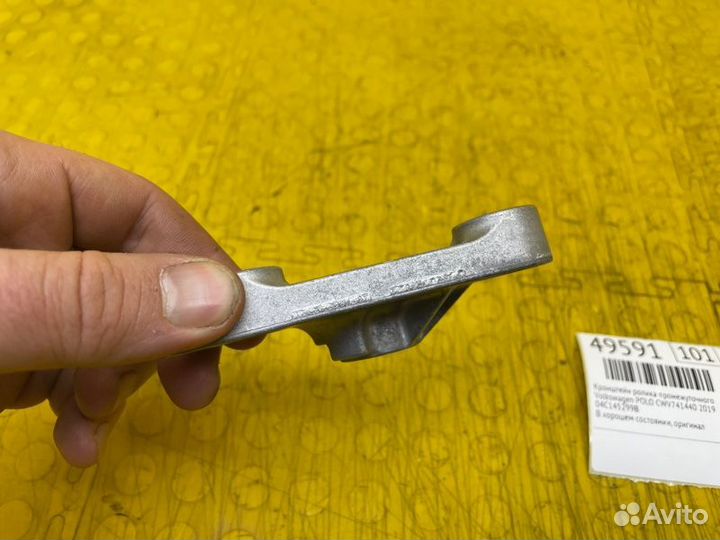 Кронштейн ролика промежуточного Volkswagen Polo