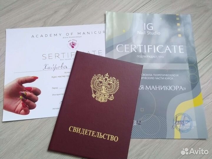 Маникюр на дому с покрытием гель-лака