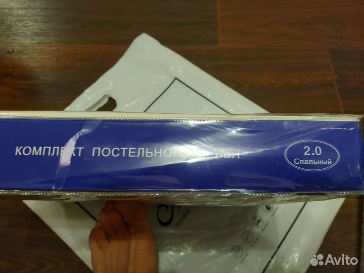 Постельное белье евро2