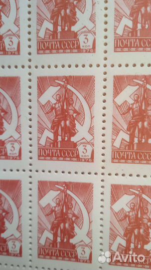 Почтовые марки СССР негашёные